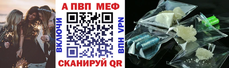 Продажа наркотиков Верхнеуральск АМФЕТАМИН  ЭКСТАЗИ  МЕФ  Гашиш  Альфа ПВП  Бошки Шишки 