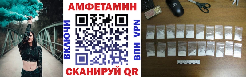 наркошоп  KRAKEN зеркало  АМФЕТАМИН 97%  Верхнеуральск 
