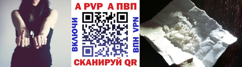 А ПВП VHQ  Верхнеуральск 