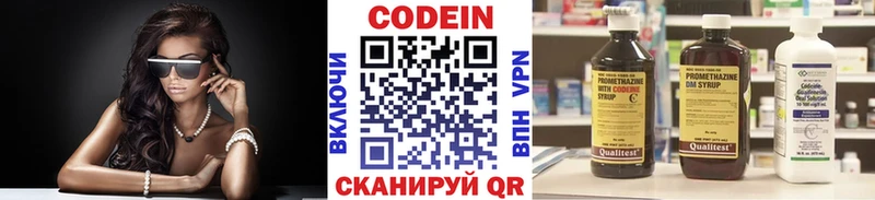 Кодеин напиток Lean (лин)  мега как зайти  Верхнеуральск 
