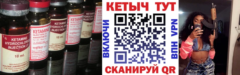 КЕТАМИН ketamine  где купить наркоту  Верхнеуральск 