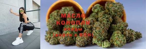 мефедрон VHQ Арсеньев