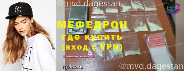 соль ск Аркадак