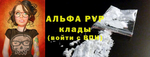 соль ск Аркадак