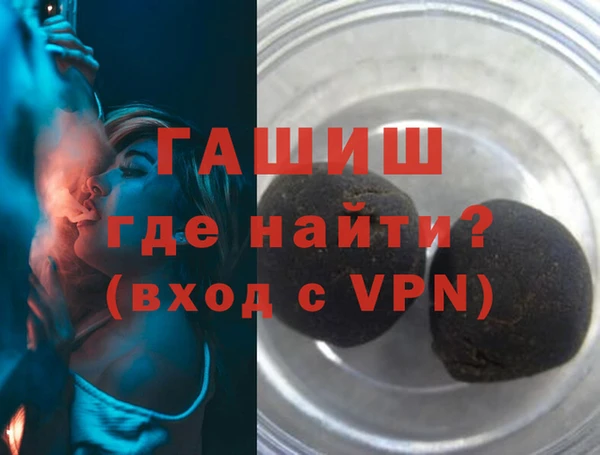 гашиш Армянск