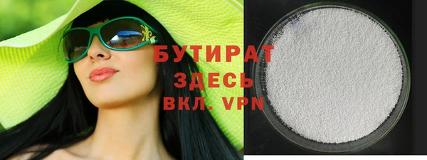 прущий лед Балахна