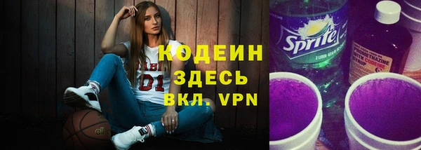 мефедрон VHQ Арсеньев