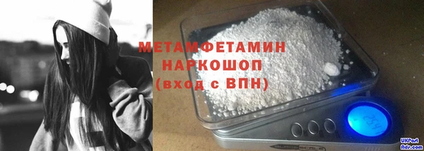 гашиш Армянск
