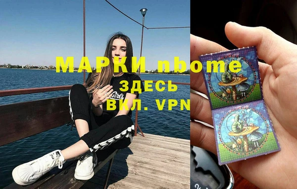 соль ск Аркадак