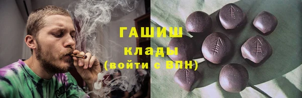 гашиш Армянск