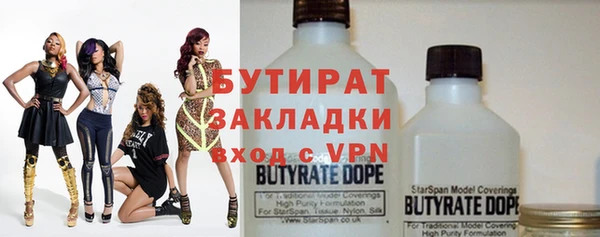 гашиш Армянск