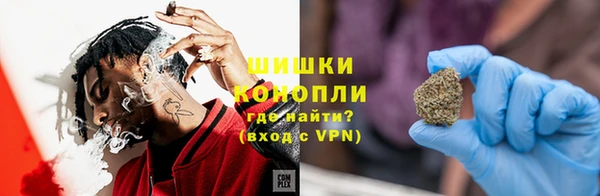 мефедрон VHQ Арсеньев