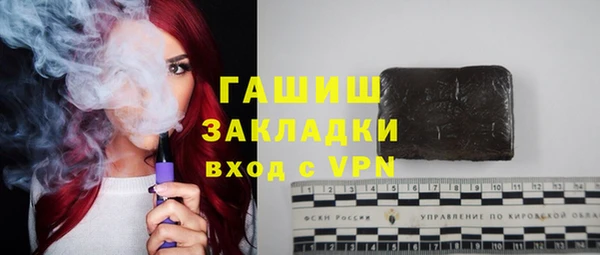 гашиш Армянск