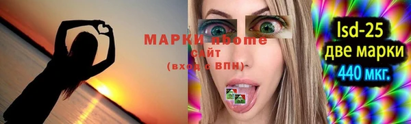 соль ск Аркадак