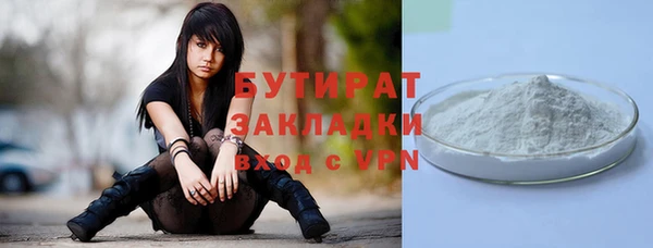 мефедрон VHQ Арсеньев