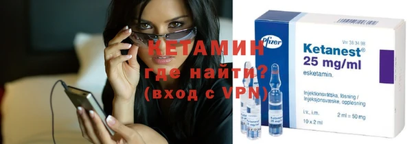 мефедрон VHQ Арсеньев