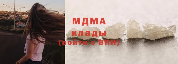соль ск Аркадак