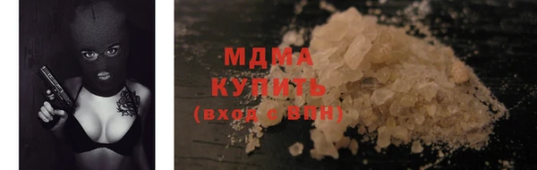 гашиш Армянск