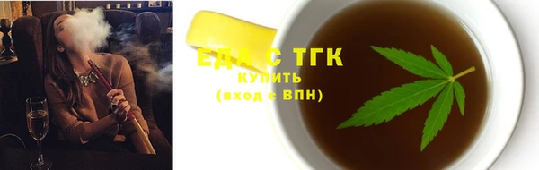 синтетический гашиш Верхний Тагил