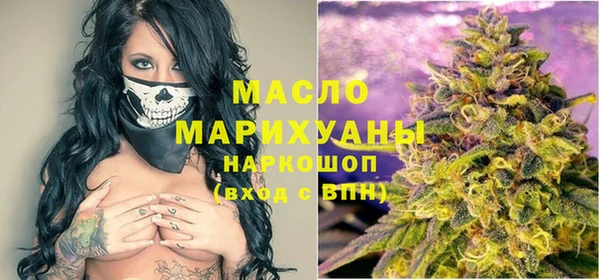 мефедрон VHQ Арсеньев