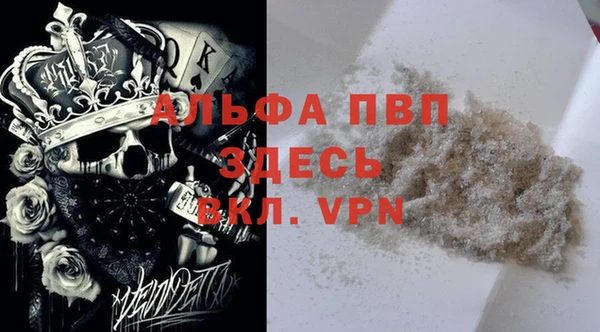 мефедрон VHQ Арсеньев