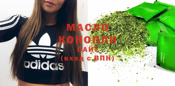 соль ск Аркадак