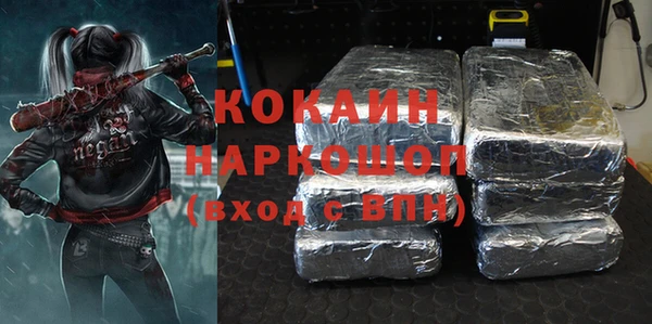 соль ск Аркадак