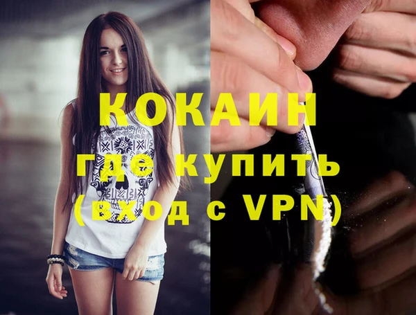 соль ск Аркадак