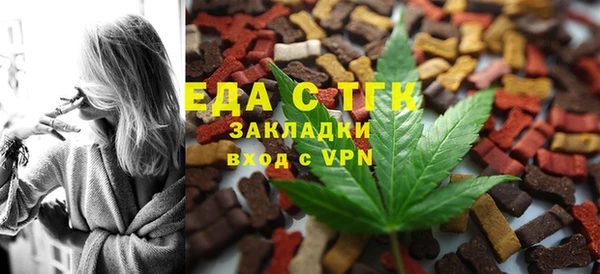 мефедрон VHQ Арсеньев