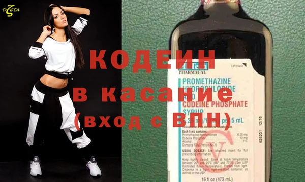 гашиш Армянск