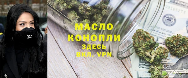 соль ск Аркадак