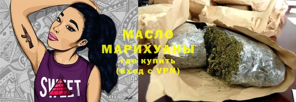 гашиш Армянск