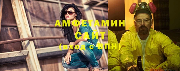мефедрон VHQ Арсеньев