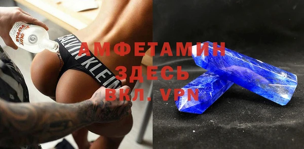 соль ск Аркадак