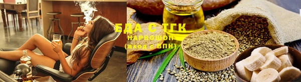 мефедрон VHQ Арсеньев