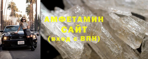 соль ск Аркадак