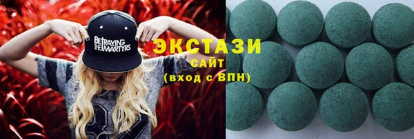 мефедрон VHQ Арсеньев