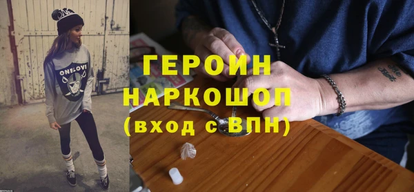 гашиш Армянск