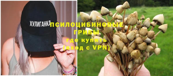 мефедрон VHQ Арсеньев