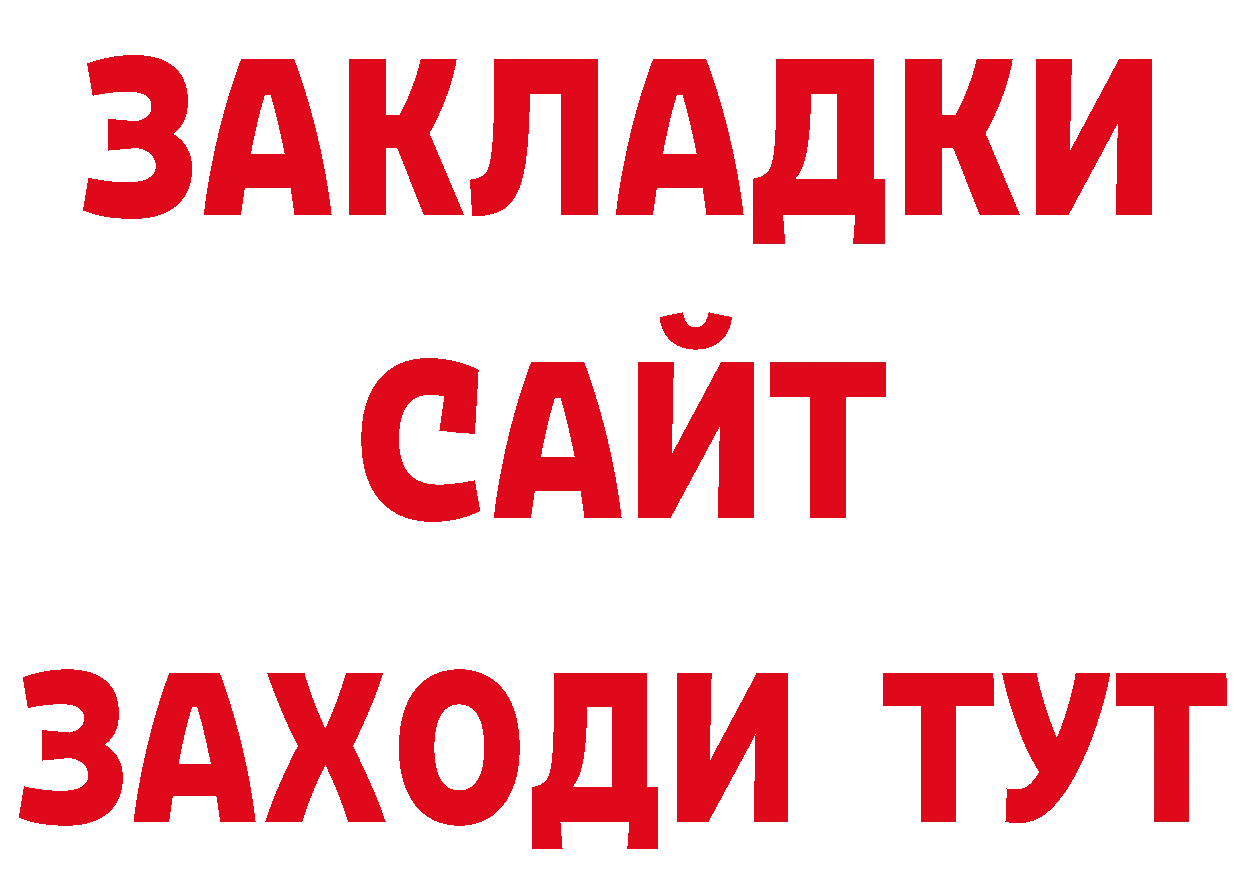 Как найти закладки? даркнет наркотические препараты Верхнеуральск