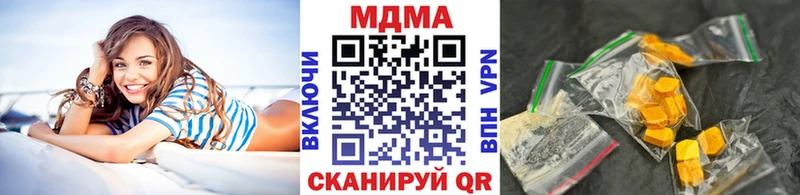 где найти   Верхнеуральск  MDMA Molly 
