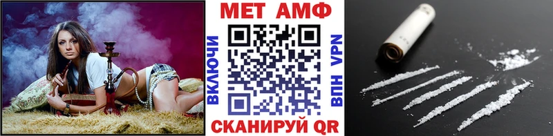 Первитин кристалл  МЕГА как зайти  Верхнеуральск  цена наркотик 