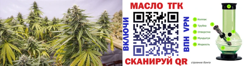 хочу   сайты даркнета состав  ТГК жижа  Верхнеуральск 