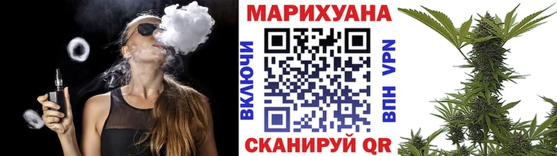 Канабис Amnesia  Верхнеуральск 